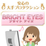男性と会わない！触らない！触られない！BRIGHT EYESさんなら24時間好きな時間に稼げる♪