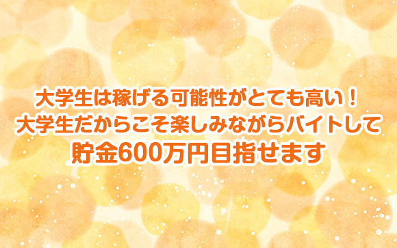最後に