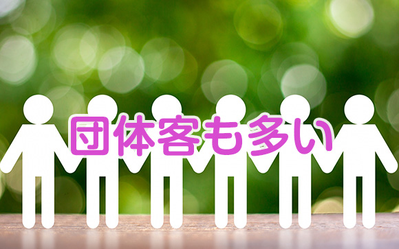 金・土曜日の客層