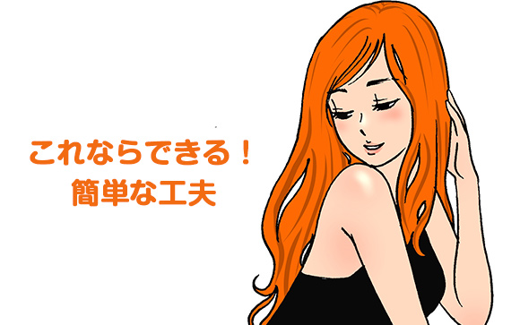 もっと稼げるやり方はこれ