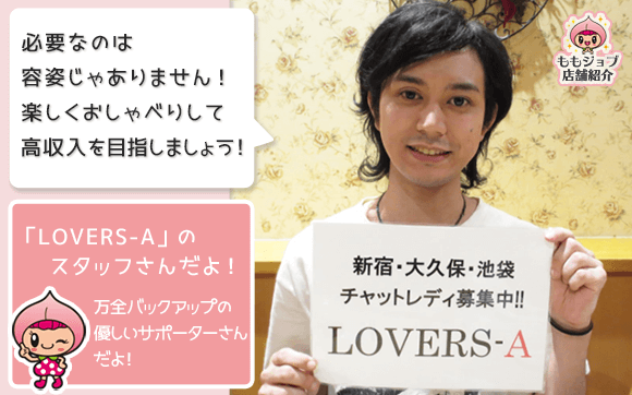 風俗で働かなくても高収入
