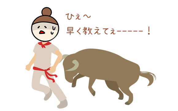 嫌味への上手な答え方