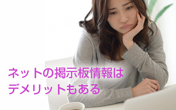 他の探し方もあるけれど･･･