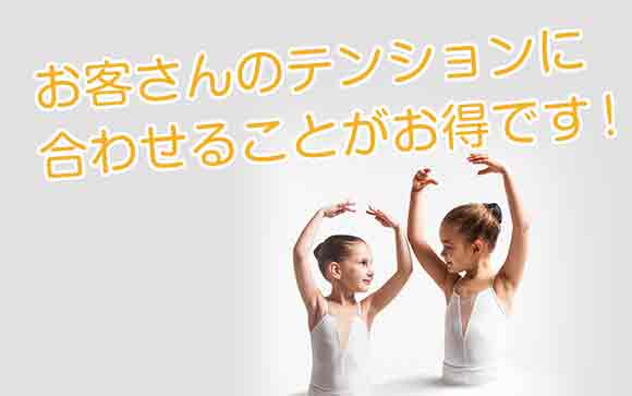 週末の風俗客の傾向と攻略法