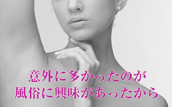 興味があるなら一度やってみるのもいい