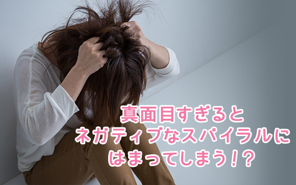 風俗はまじめ過ぎると続かない