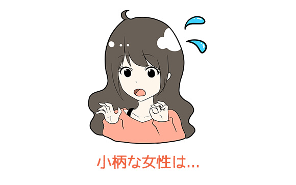 店のコスプレが大き過ぎる女性