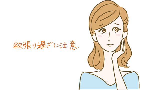 お店・保証・出勤は自分の体力を考えて決めよう