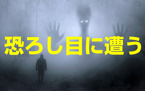 店外に誘う客には下心がある