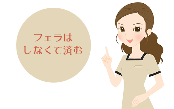 私がエステを選んだ理由