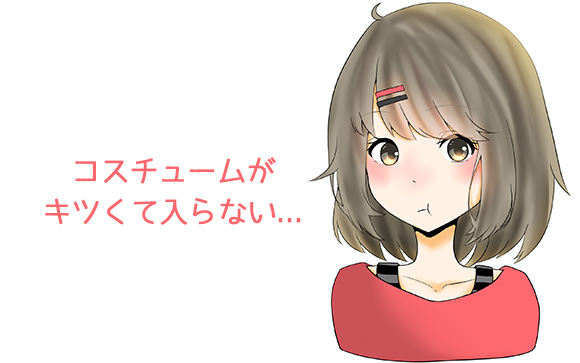 店のコスプレが小さ過ぎる女性