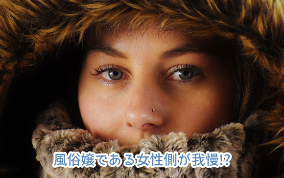 どうしても体感温度が合わない場合