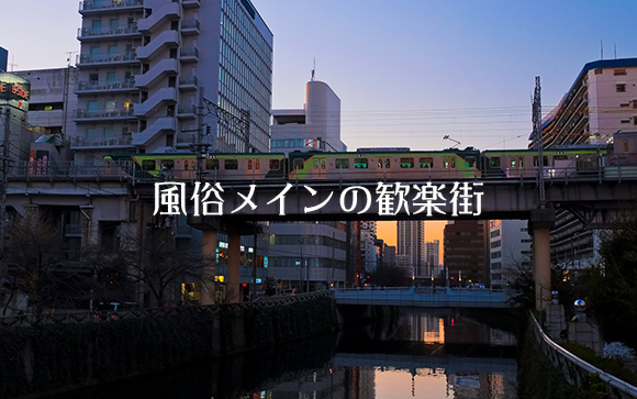 五反田で唯一のソープだからお客様を独占
