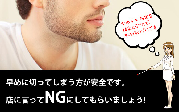 何回かリピートしてから恩着せがましく言うタイプ