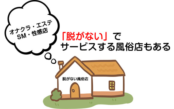 目立つ肉割れ・妊娠線が気になるならこんなお店も