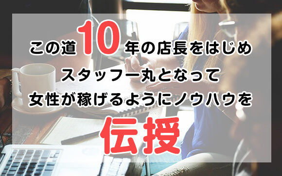 稼げる方法を教えます