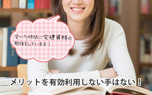 風俗嬢の武器は時間的・経済的余裕