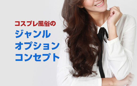 お話の前に…