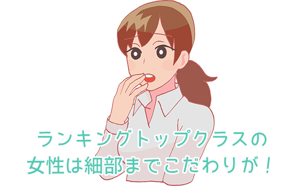 ランカー風俗嬢はBGMにまでこだわる