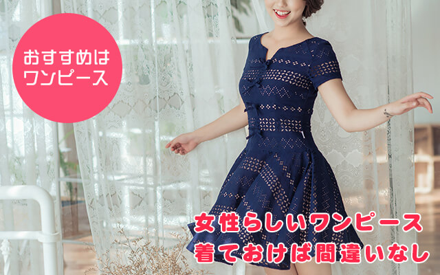 服装の3条件：①脱ぎ着しやすいこと
