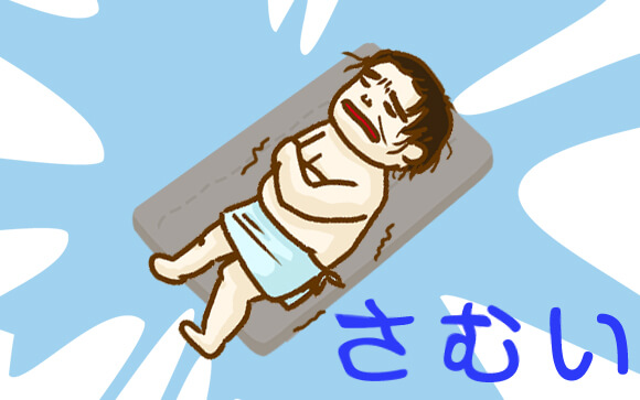 マットとオイルマッサージは冬に向かないプレイ