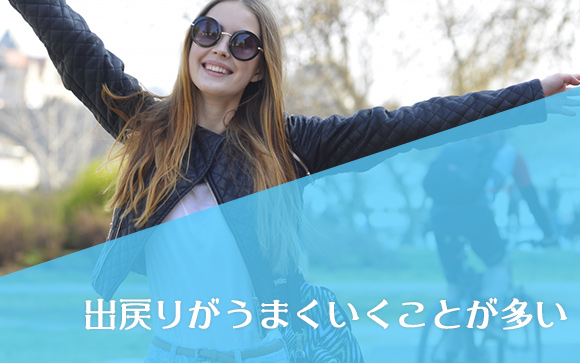 ブランクが数ヶ月〜半年まで