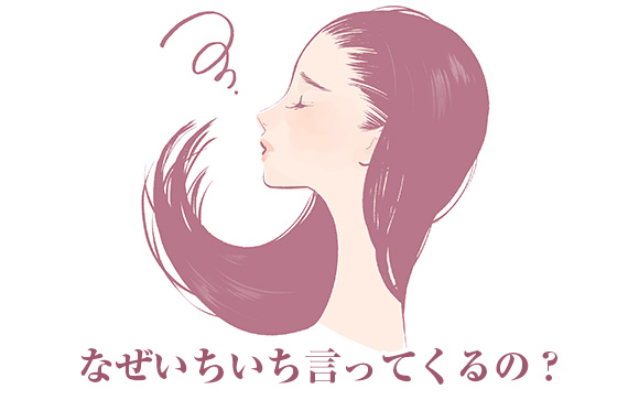 「あわよくば」野郎たち