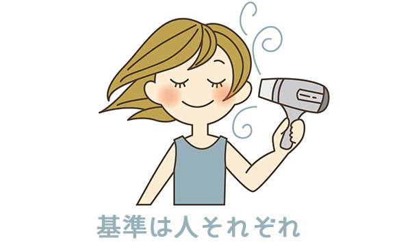 稼げないって何基準？