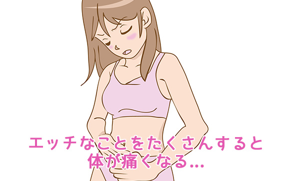 連勤すると色々痛いんです