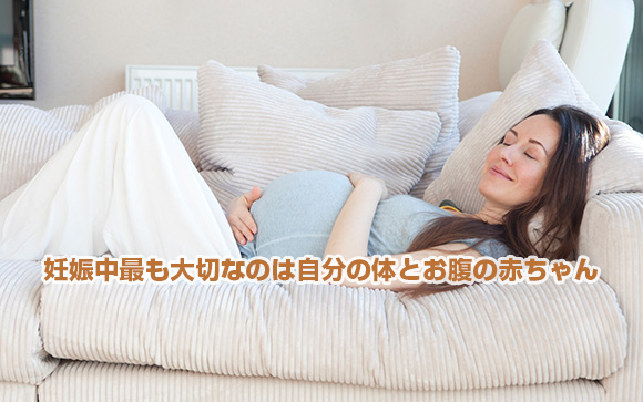 無理しないことが鉄則