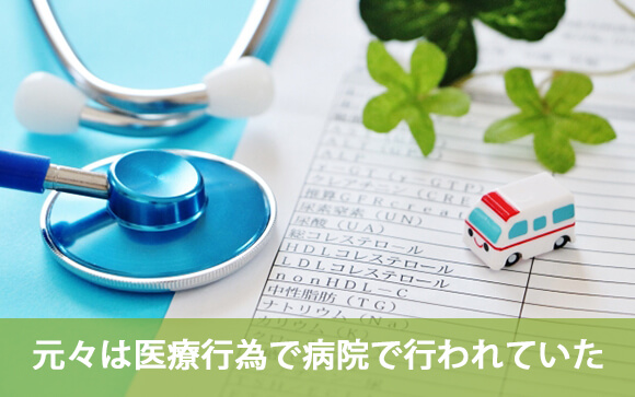 前立腺マッサージとは