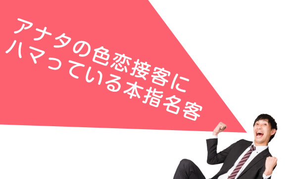 プレゼントをあげると喜ぶタイプ