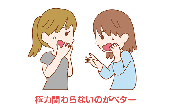 悪口ばかりの人の心理と対応法