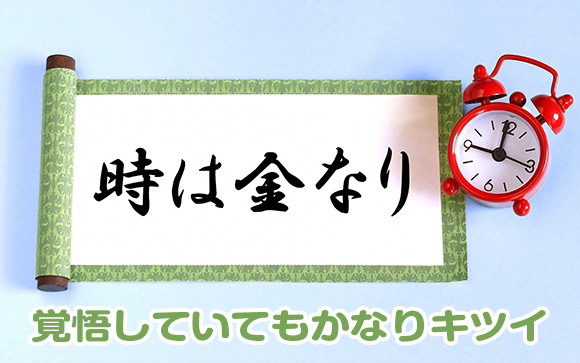 店舗型風俗店はインターバルが短い