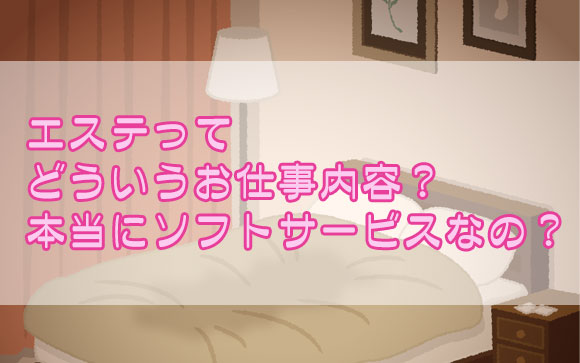 PEARLってこんなお店