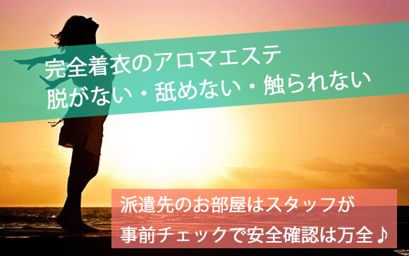 未経験者も安心して働ける