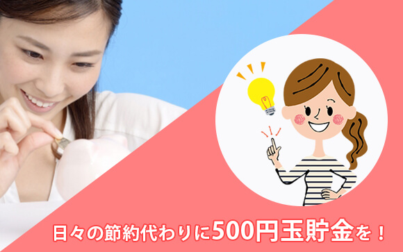 昔ながらの貯金箱は缶切りがないと開けられないタイプを
