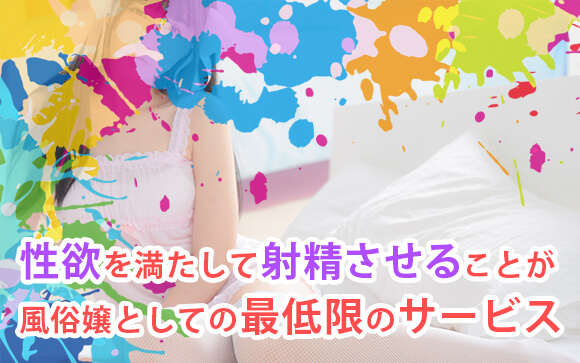 「抜く」は最低限の仕事