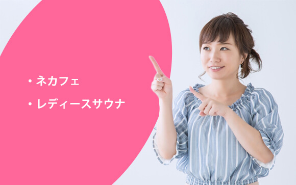 もっと安く泊まる方法
