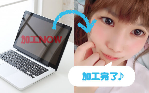 写真と違う…は風俗ではよくあること
