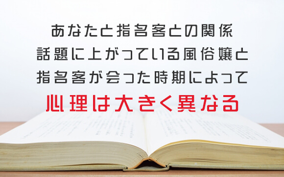 「○○ちゃん、良かったよ」…だから、何？
