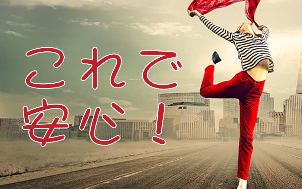 毛玉を防ぐ方法