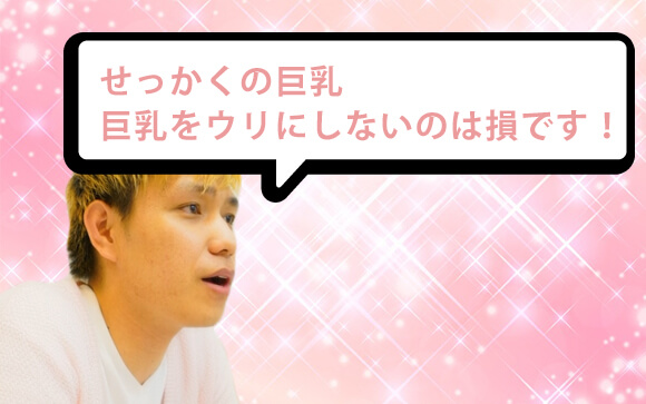 最後に