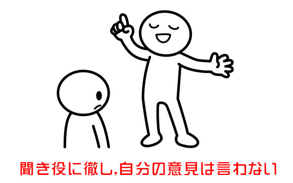 他の女の子の悪口はご法度