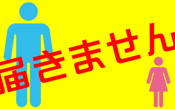 低身長の風俗嬢と高身長のお客さんの場合