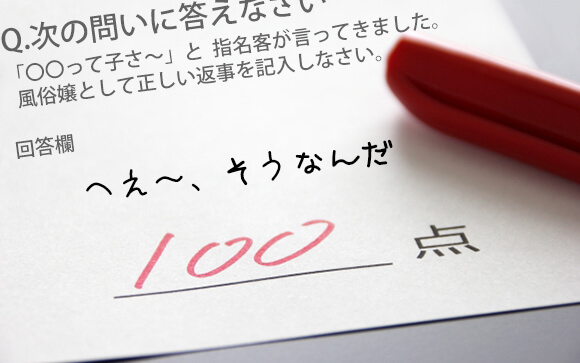 基本は今のままでOK