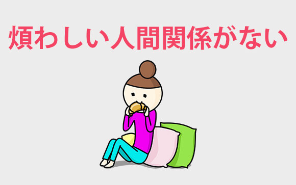 個室待機の風俗が人気です