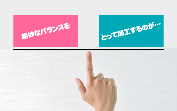 詐欺レベルになるとお客さんは怒る