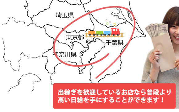 近場なら2、3日でも元が取れる