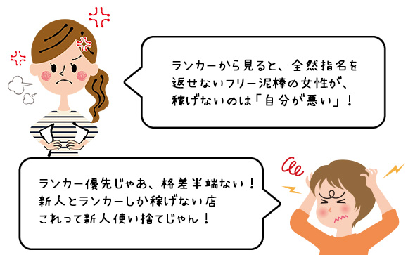 どっちの言い分も分かる